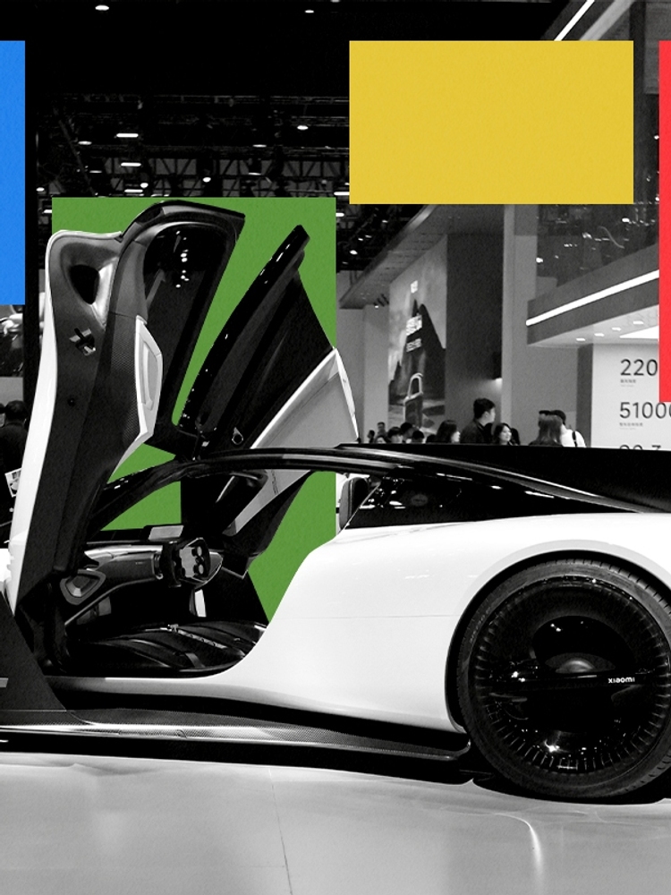 The Beijing Auto Show.